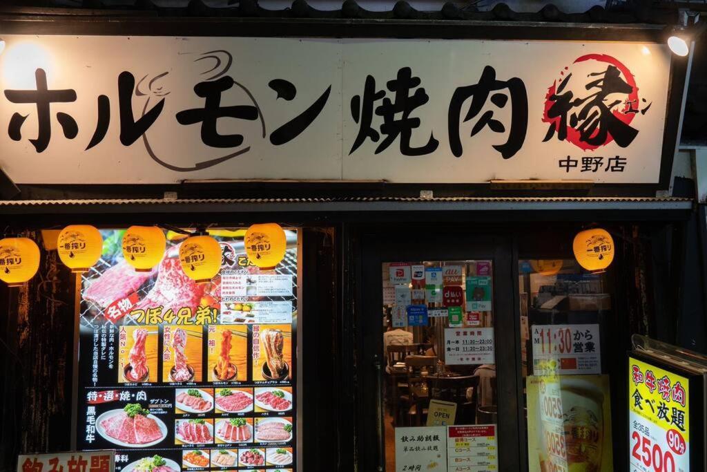新宿一站5分钟-酒馆购物街-安静品质公寓-直达皇居秋叶原-104 Tokyo Luaran gambar